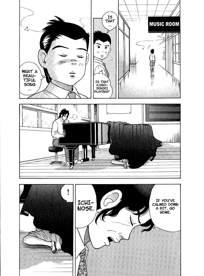 Piano no mori Chapter 1 39